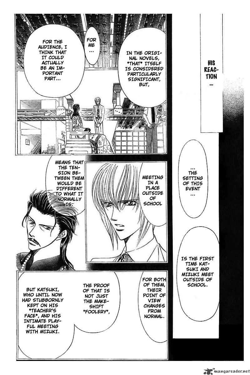 Skip Beat Chapter 77 Page 12