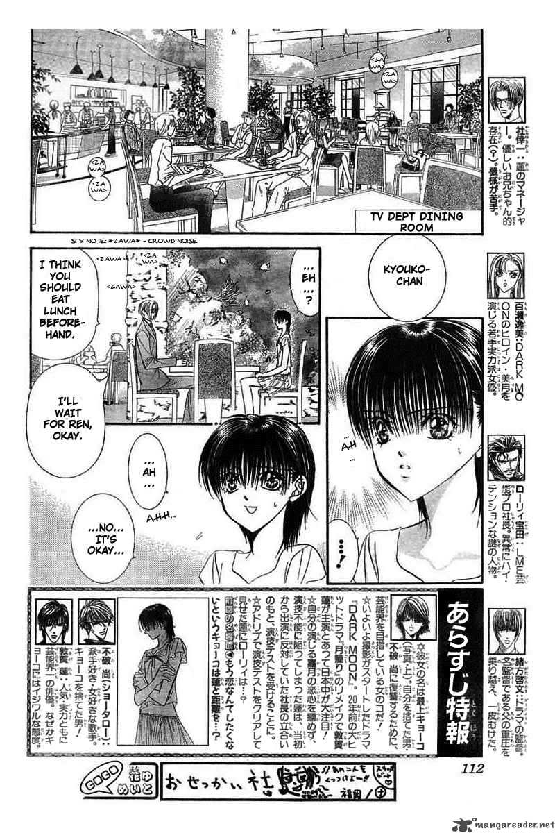 Skip Beat Chapter 77 Page 2