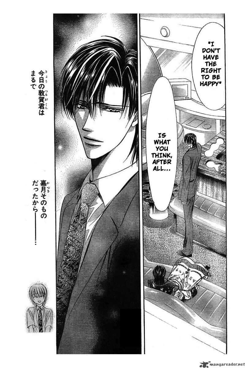 Skip Beat Chapter 77 Page 26