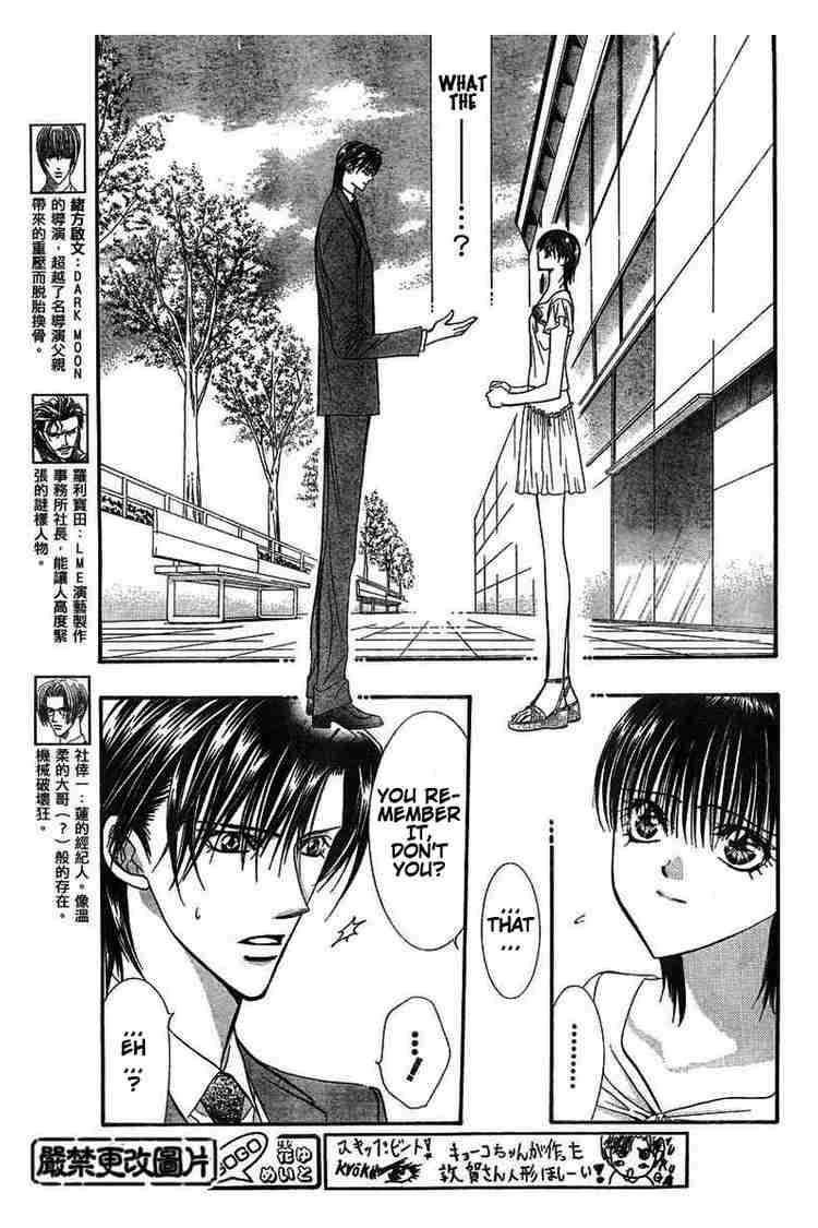 Skip Beat Chapter 78 Page 3