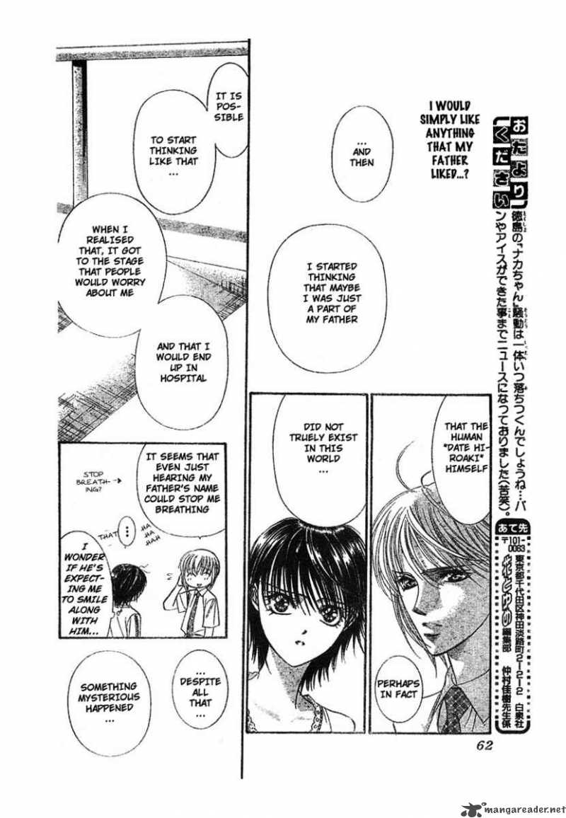 Skip Beat Chapter 79 Page 17