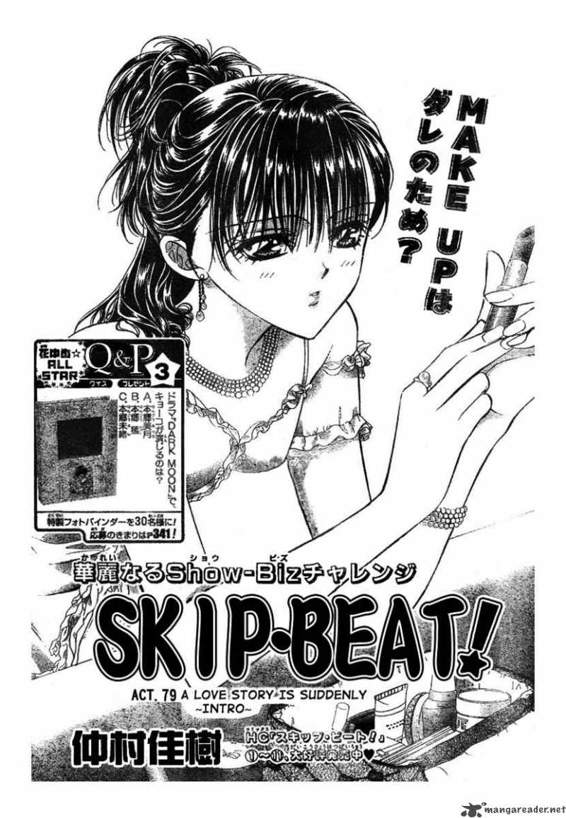 Skip Beat Chapter 79 Page 2