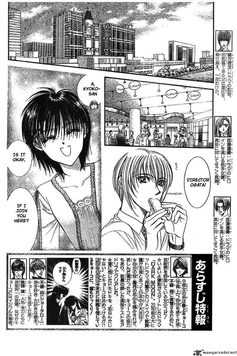 Skip Beat Chapter 79 Page 3