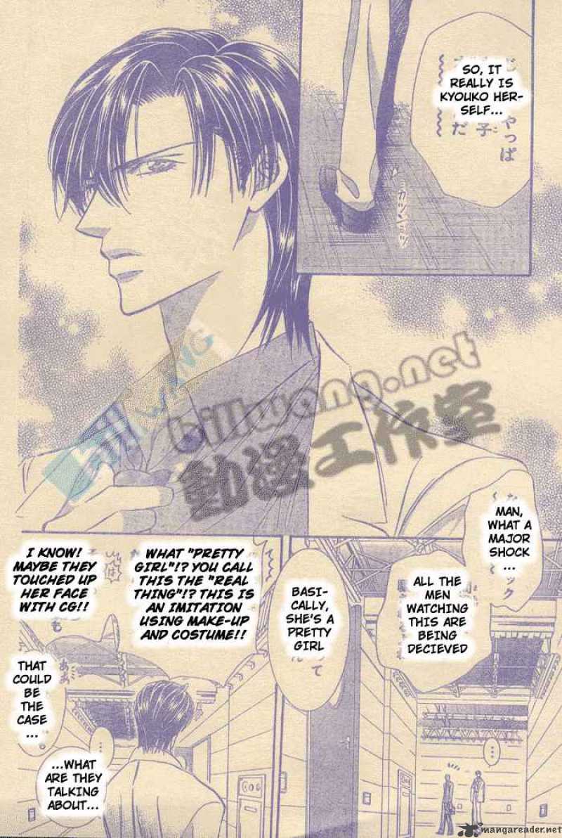 Skip Beat Chapter 80 Page 18