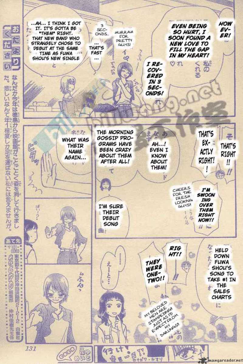 Skip Beat Chapter 80 Page 21