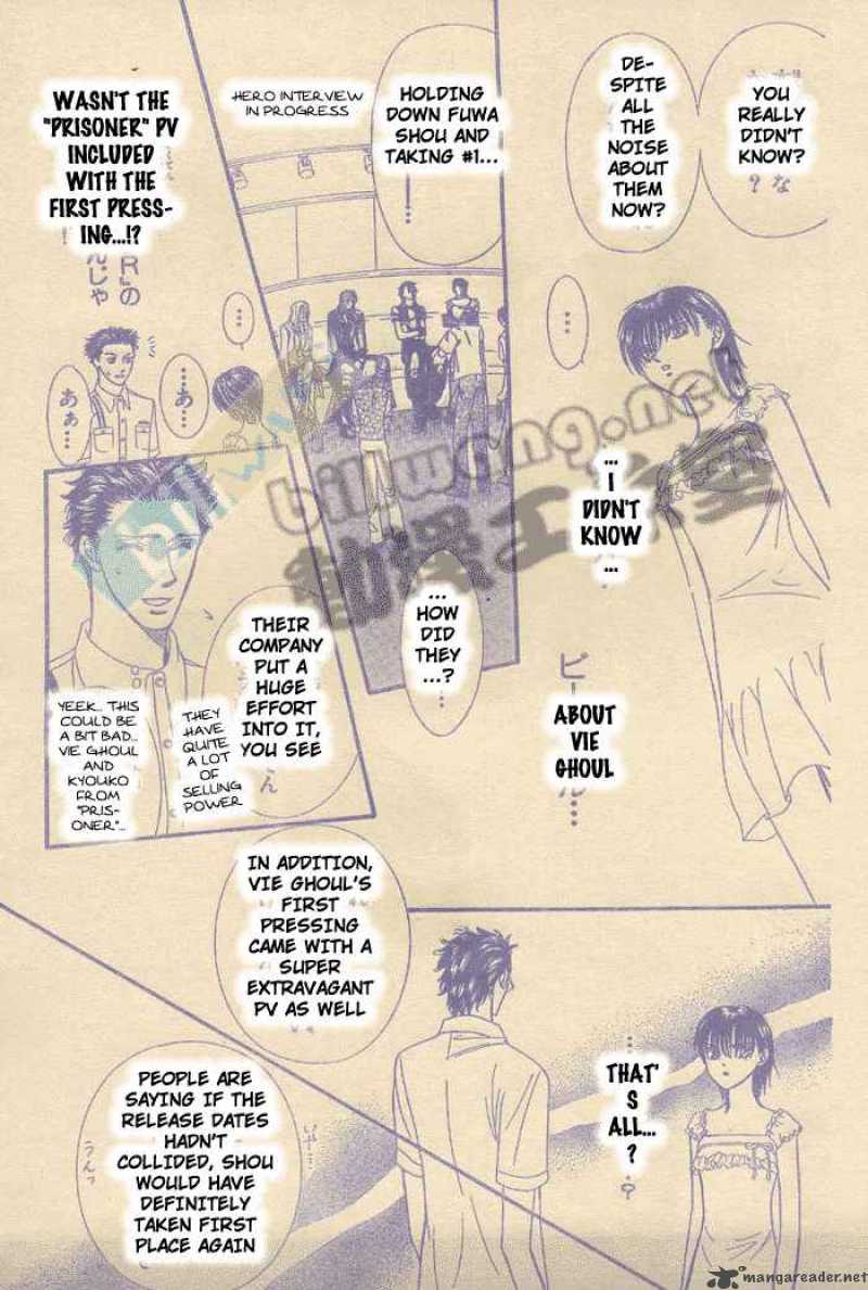 Skip Beat Chapter 80 Page 23