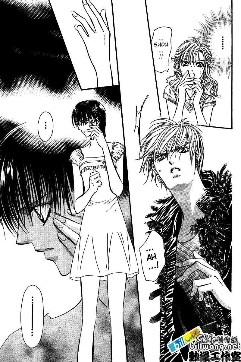 Skip Beat Chapter 81 Page 11