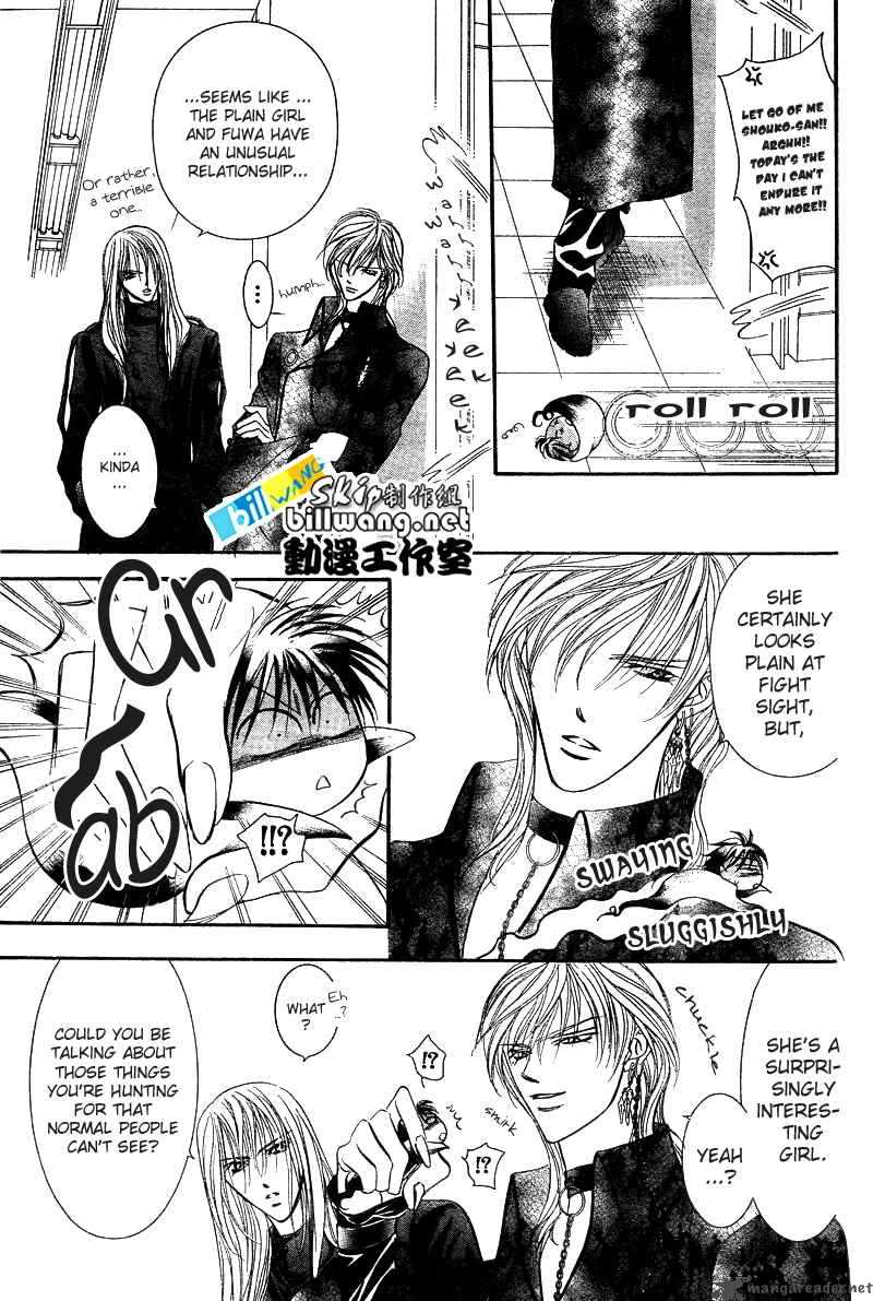 Skip Beat Chapter 81 Page 15