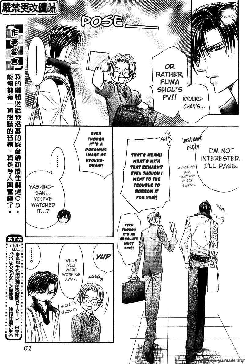 Skip Beat Chapter 81 Page 17