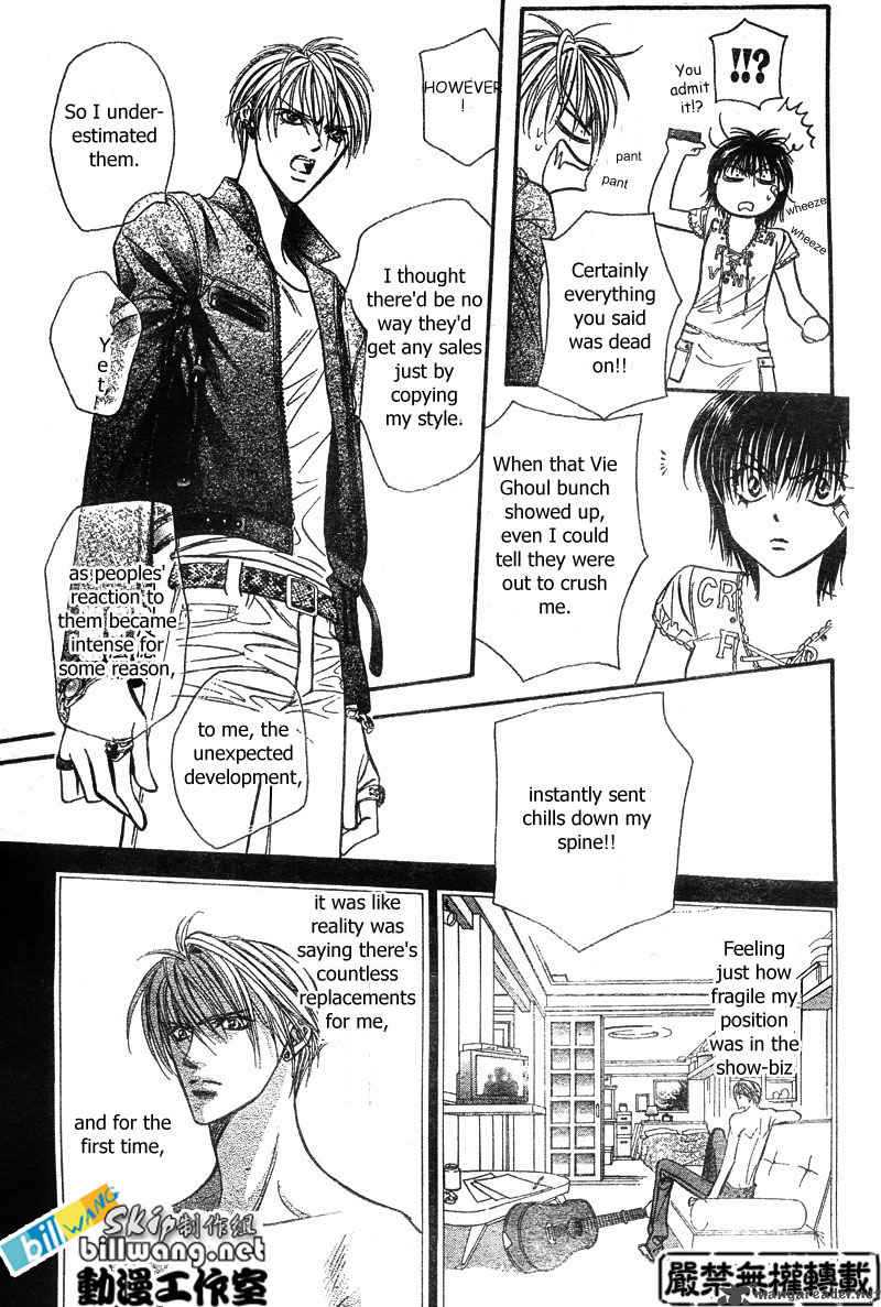 Skip Beat Chapter 82 Page 12