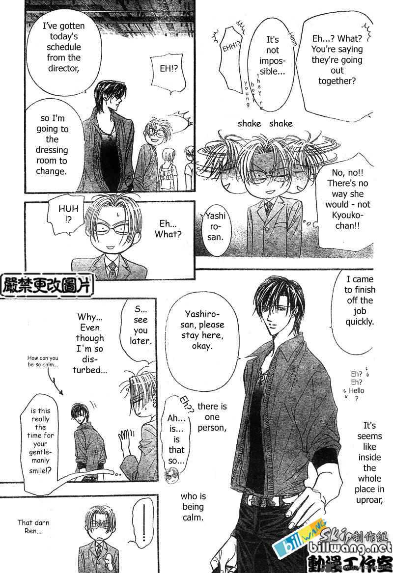 Skip Beat Chapter 82 Page 3