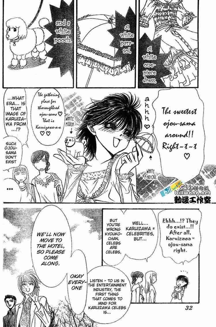 Skip Beat Chapter 83 Page 17