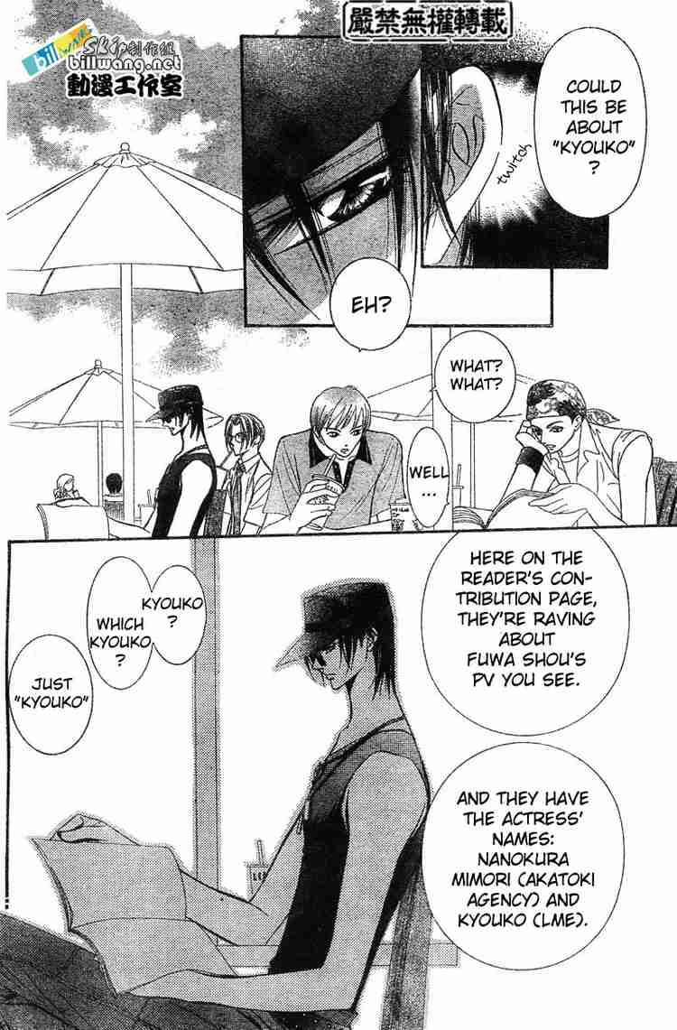 Skip Beat Chapter 83 Page 21