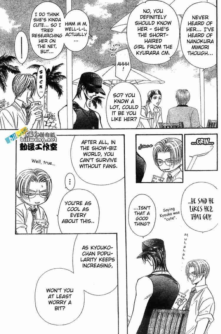 Skip Beat Chapter 83 Page 22