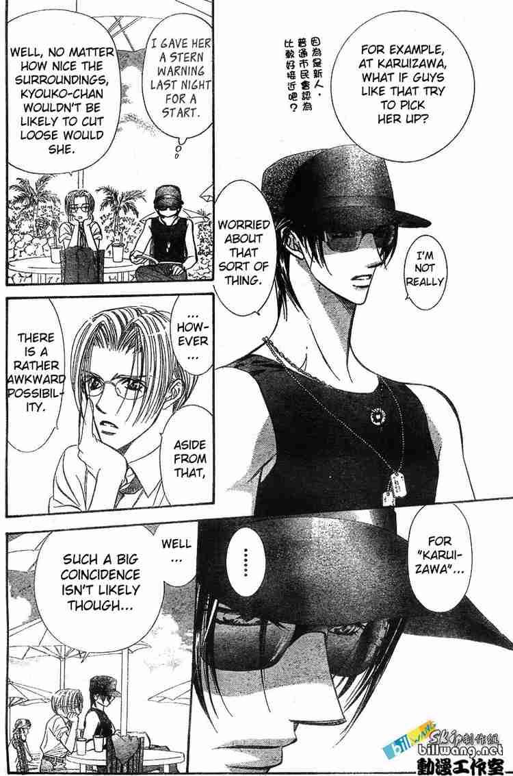 Skip Beat Chapter 83 Page 23