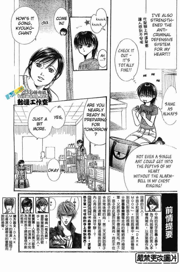 Skip Beat Chapter 83 Page 3