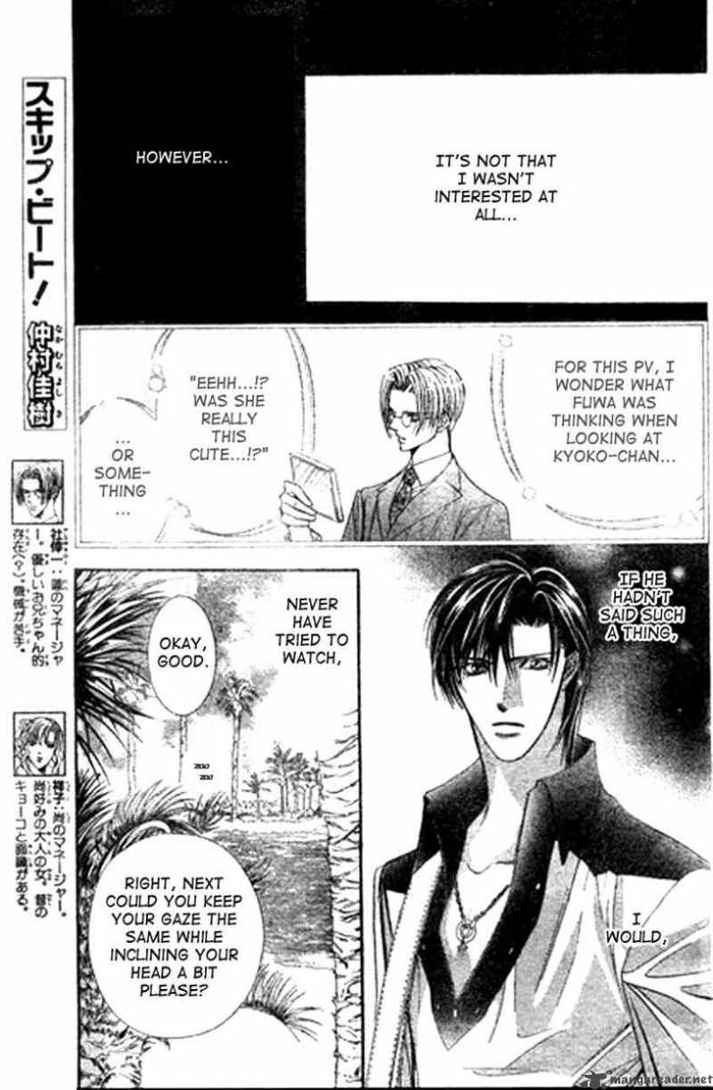 Skip Beat Chapter 84 Page 2