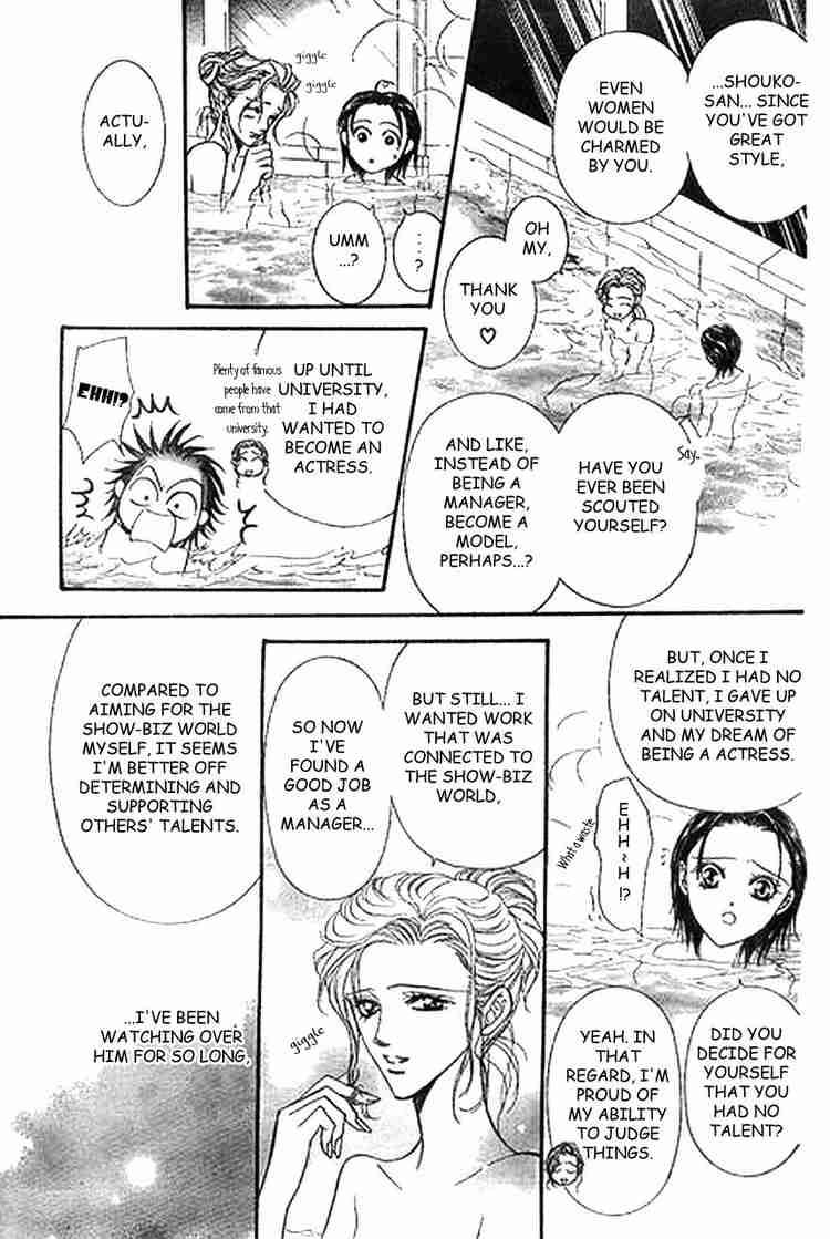 Skip Beat Chapter 85 Page 5