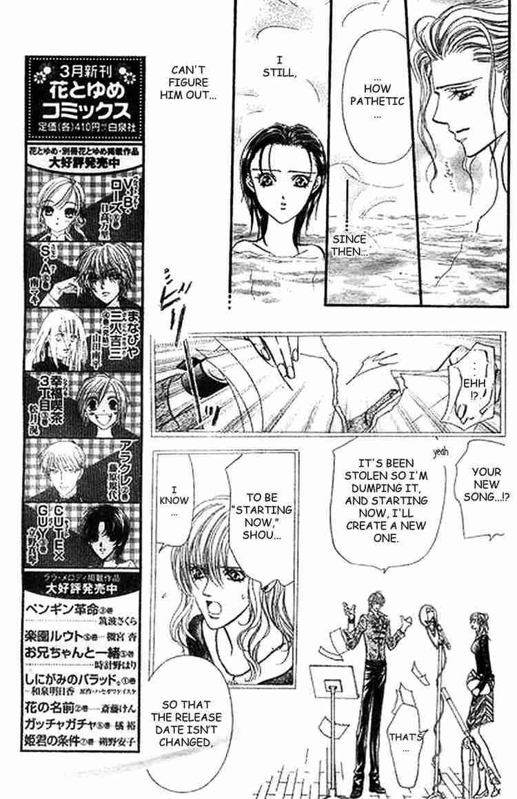 Skip Beat Chapter 85 Page 7