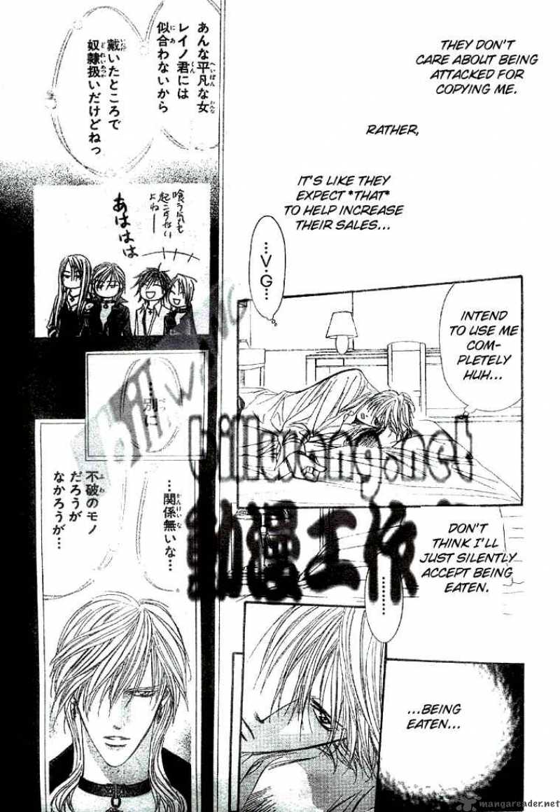 Skip Beat Chapter 86 Page 12