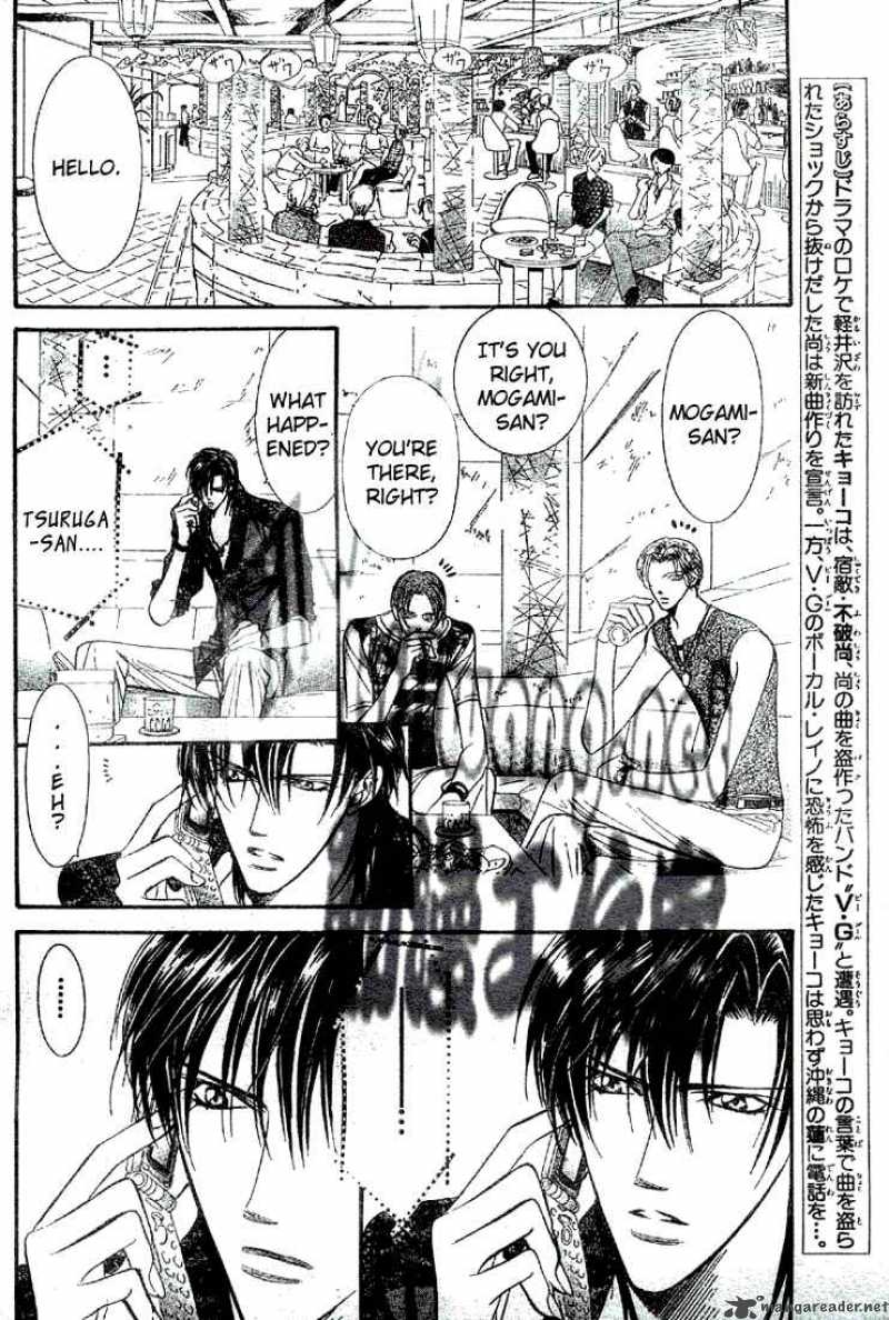 Skip Beat Chapter 86 Page 3