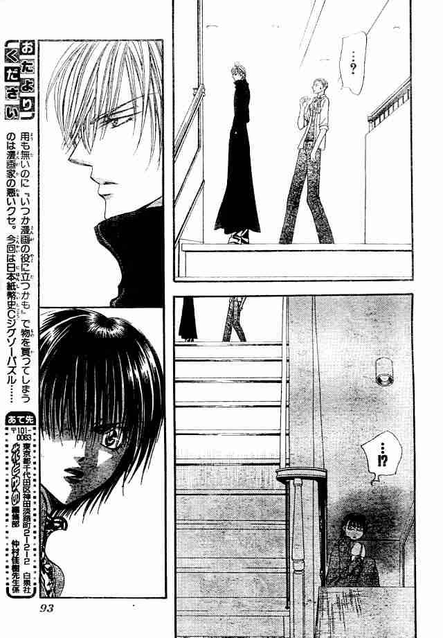 Skip Beat Chapter 87 Page 15