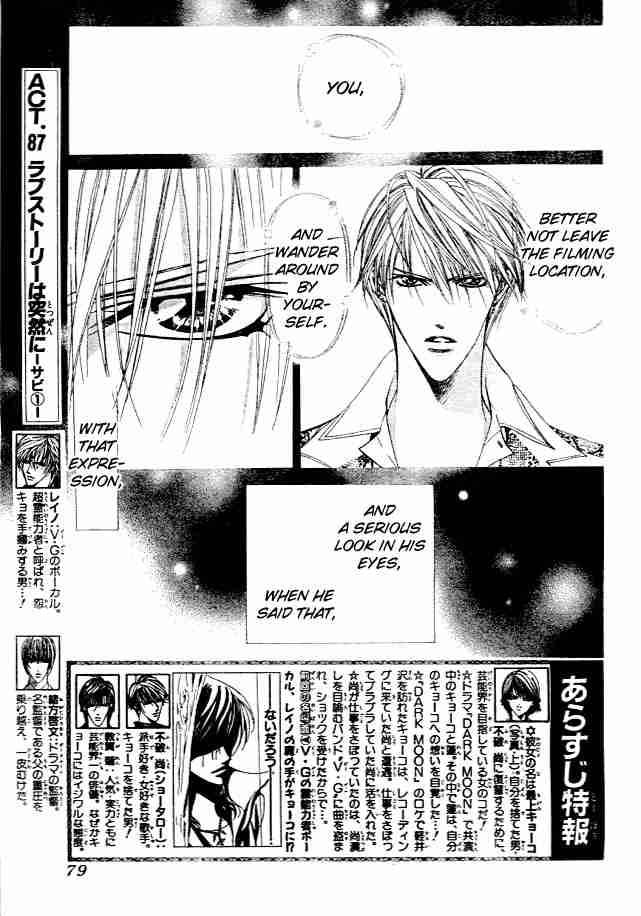 Skip Beat Chapter 87 Page 2