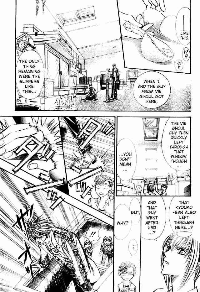 Skip Beat Chapter 87 Page 21