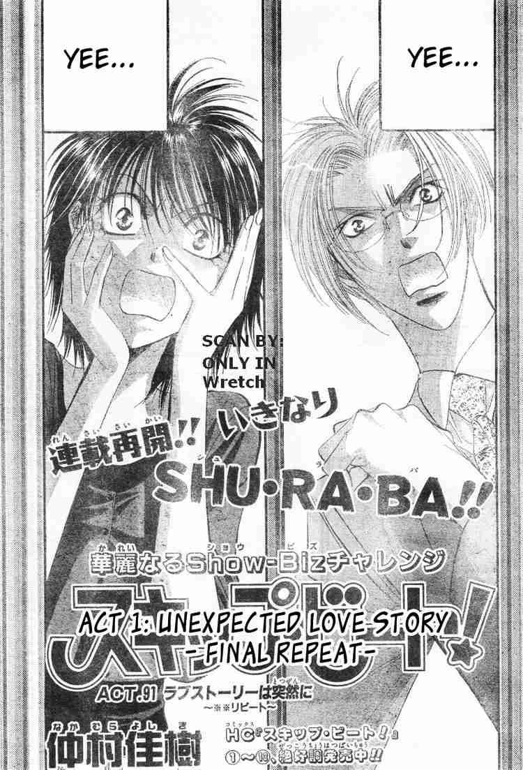 Skip Beat Chapter 91 Page 1