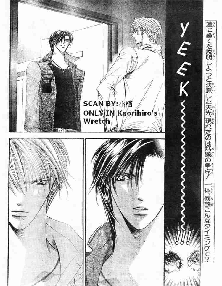 Skip Beat Chapter 91 Page 2