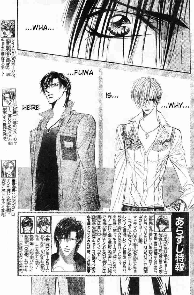 Skip Beat Chapter 91 Page 3