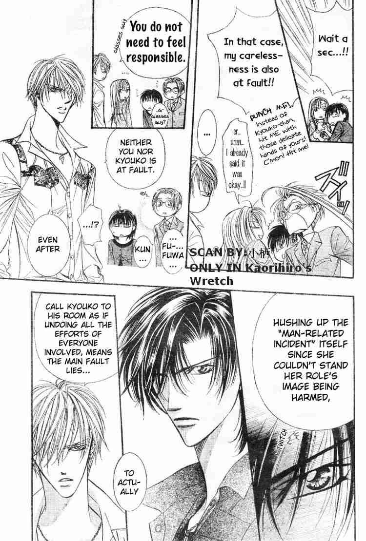 Skip Beat Chapter 91 Page 7