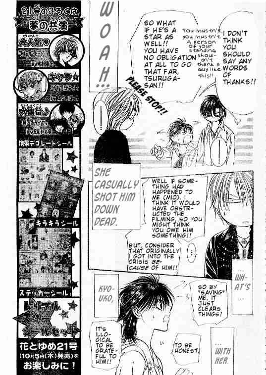 Skip Beat Chapter 94 Page 11