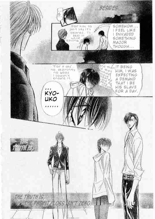 Skip Beat Chapter 94 Page 18