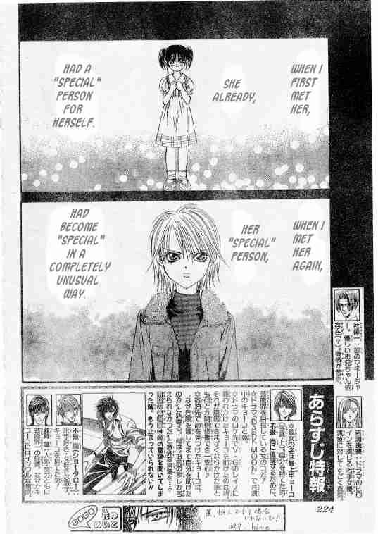 Skip Beat Chapter 94 Page 2