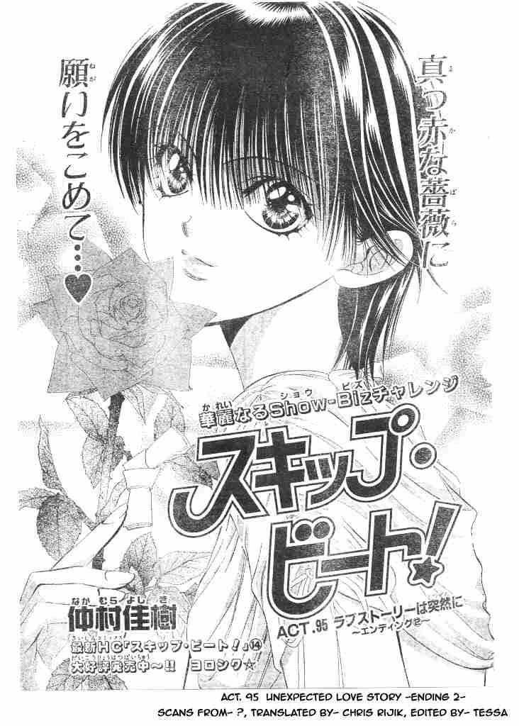 Skip Beat Chapter 95 Page 1