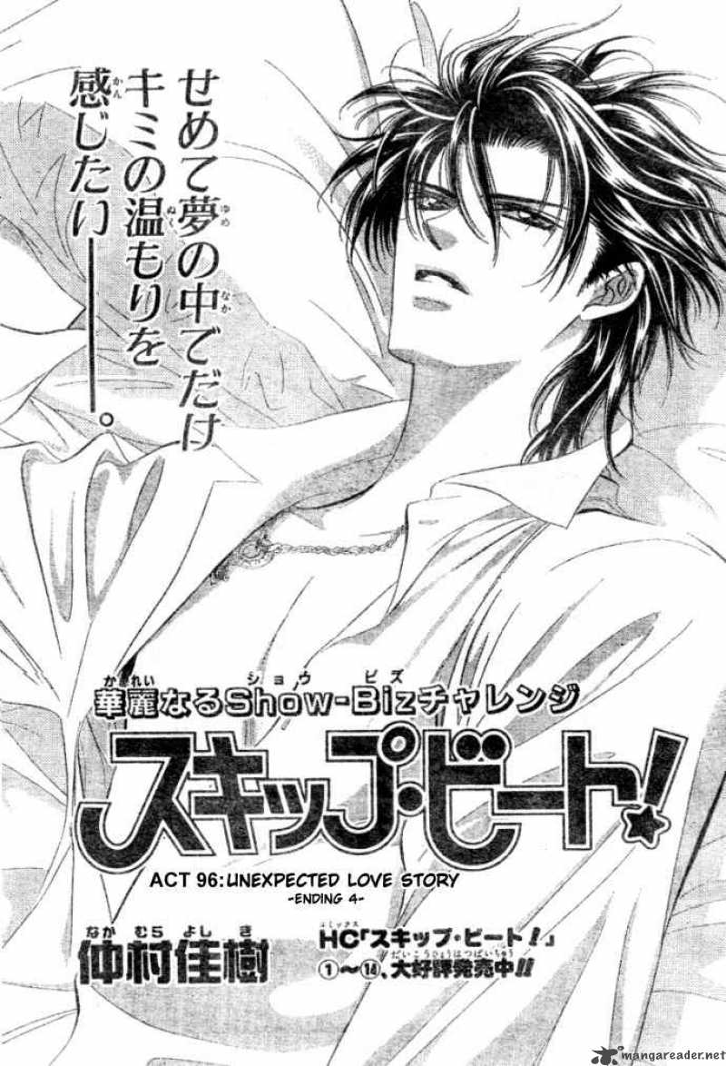 Skip Beat Chapter 97 Page 2