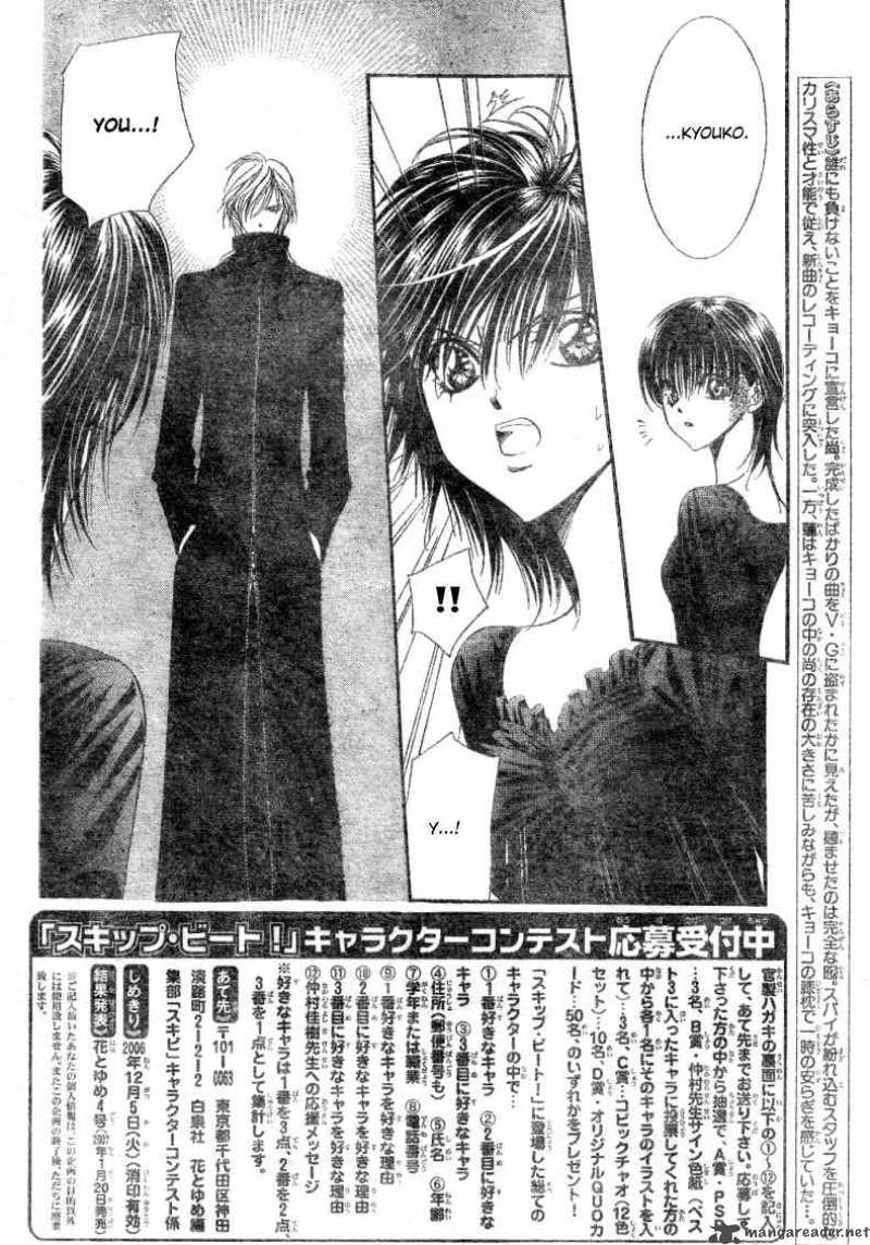 Skip Beat Chapter 97 Page 3