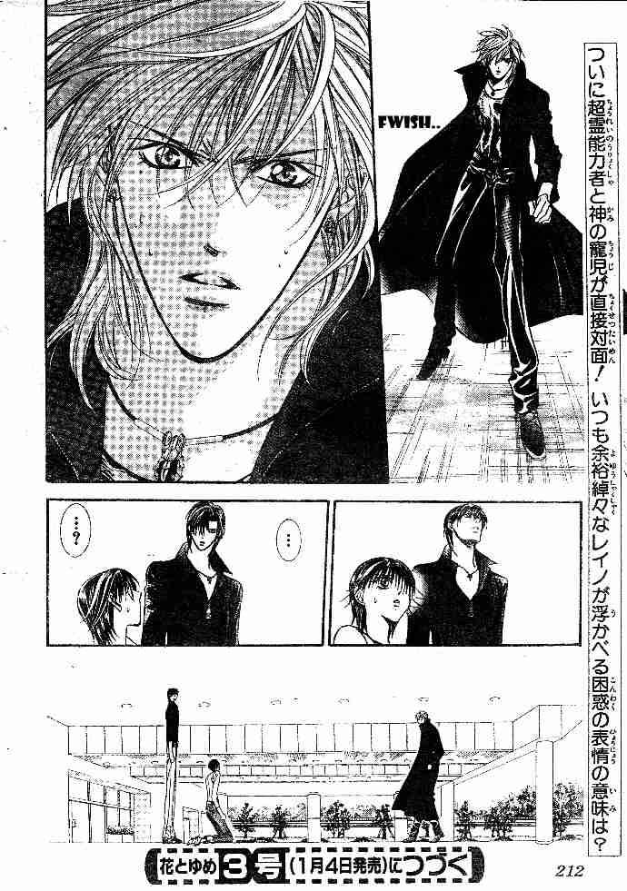 Skip Beat Chapter 98 Page 30