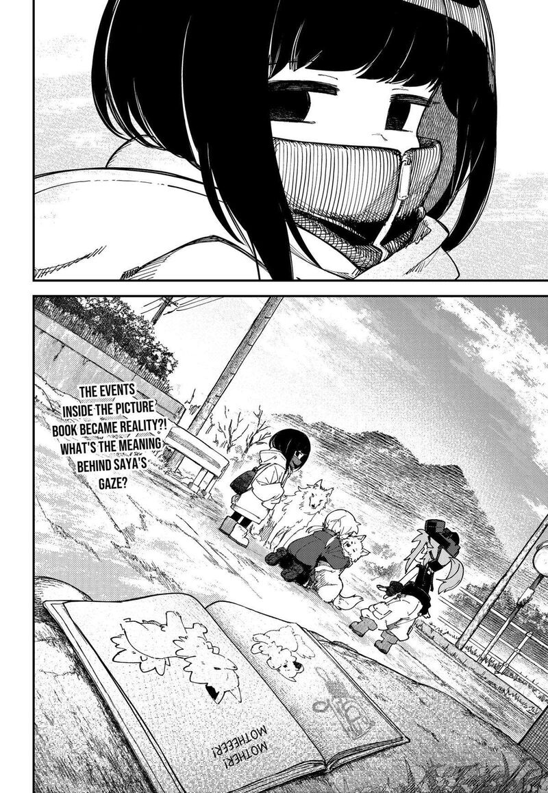 Skk Shoujo Tachi No Sekai Chapter 12 Page 22