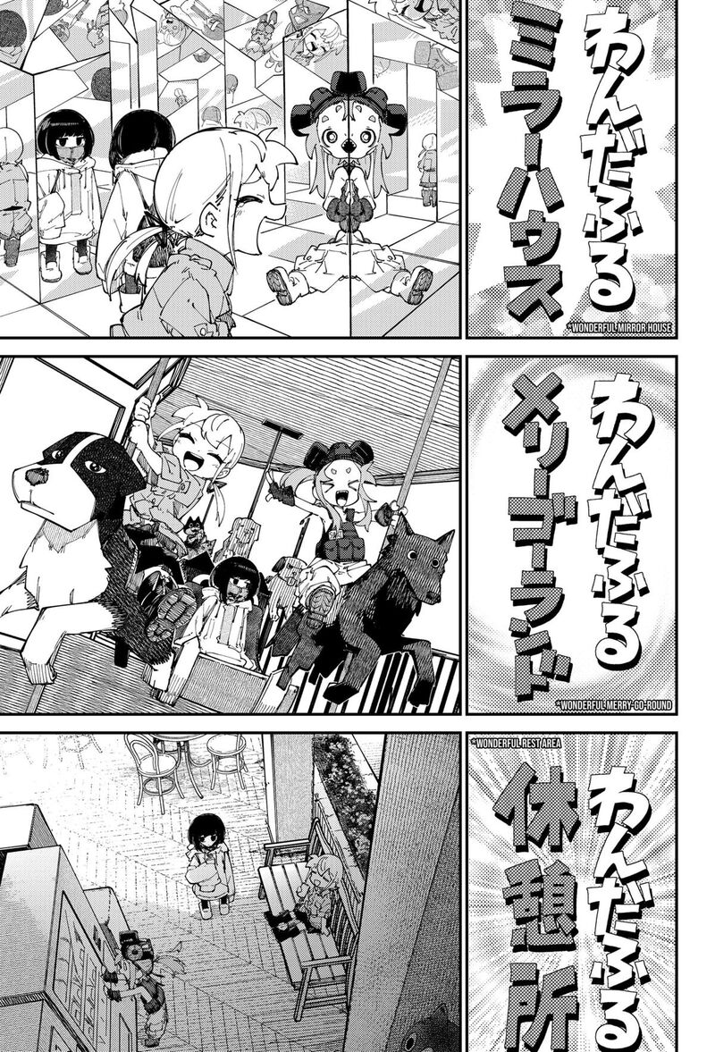 Skk Shoujo Tachi No Sekai Chapter 14 Page 15