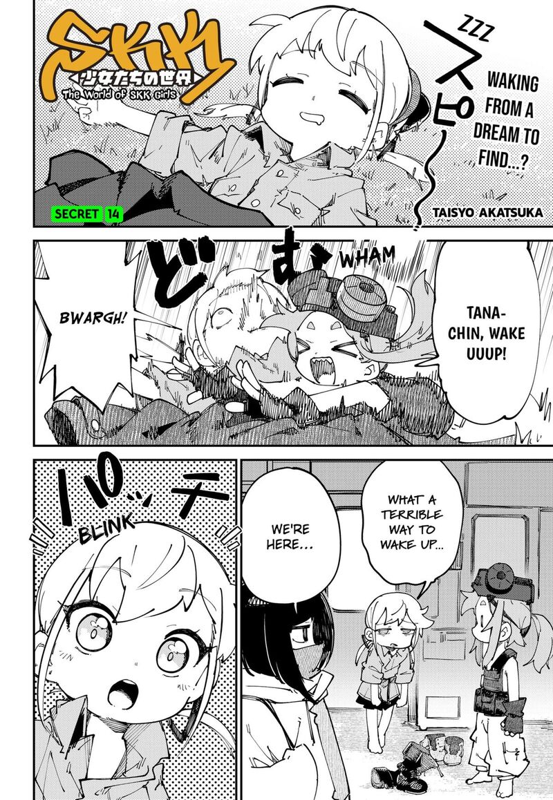 Skk Shoujo Tachi No Sekai Chapter 14 Page 2