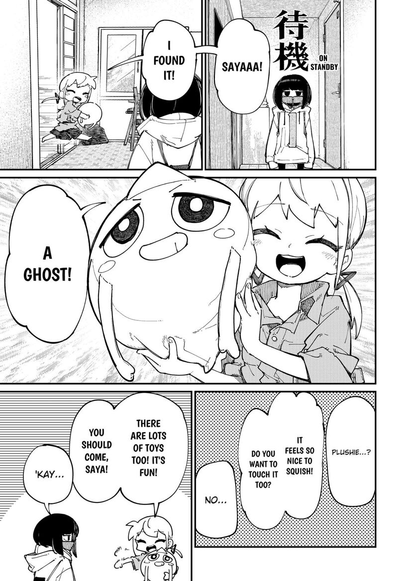 Skk Shoujo Tachi No Sekai Chapter 15 Page 3
