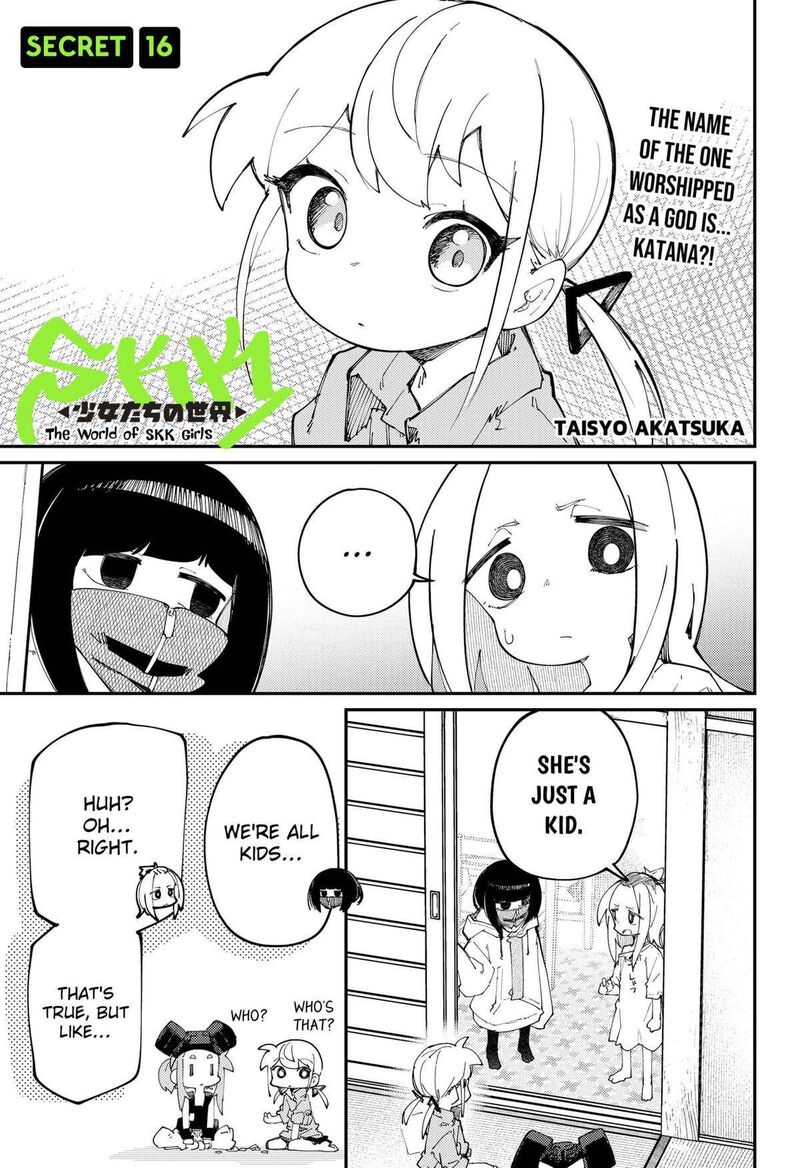 Skk Shoujo Tachi No Sekai Chapter 16 Page 1