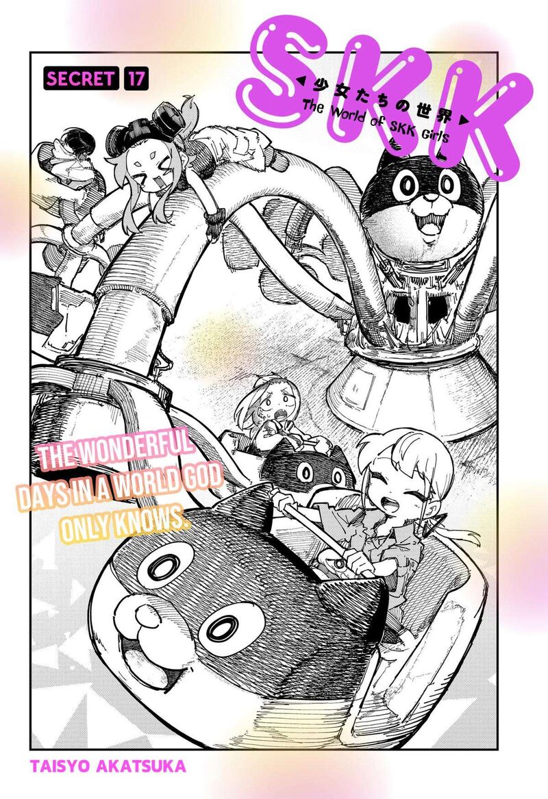 Skk Shoujo Tachi No Sekai Chapter 17 Page 1
