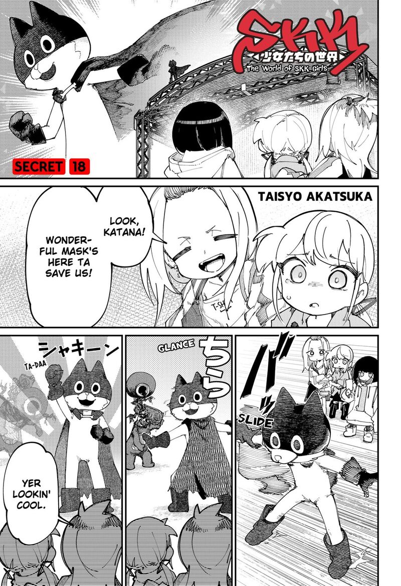 Skk Shoujo Tachi No Sekai Chapter 18 Page 1