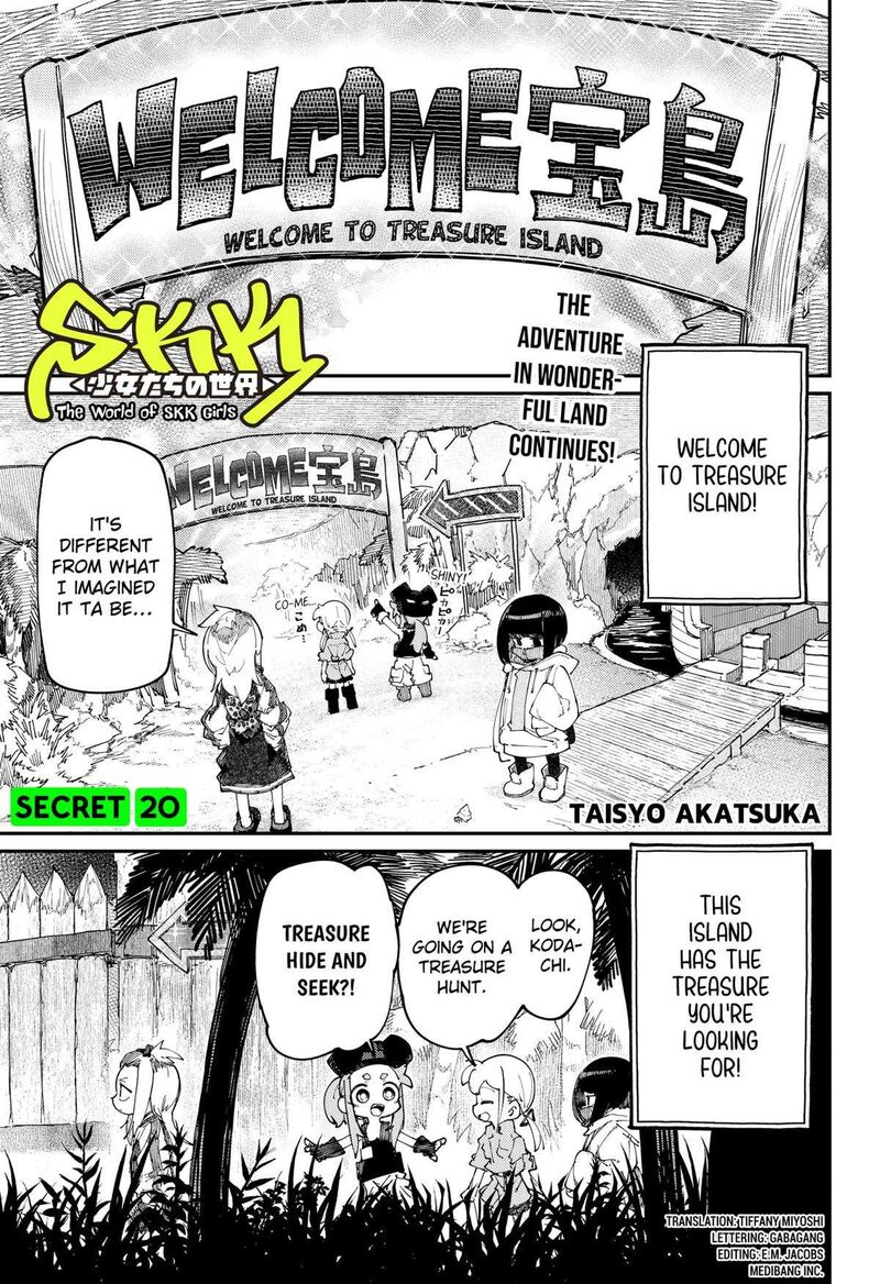 Skk Shoujo Tachi No Sekai Chapter 20 Page 1