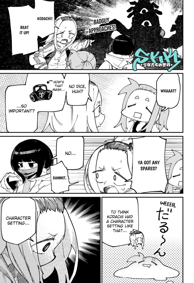 Skk Shoujo Tachi No Sekai Chapter 22 Page 1