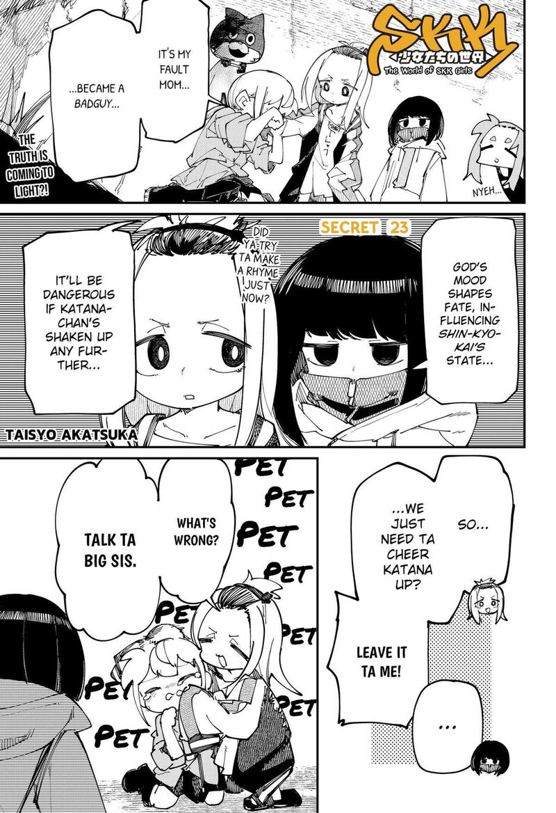 Skk Shoujo Tachi No Sekai Chapter 23 Page 1