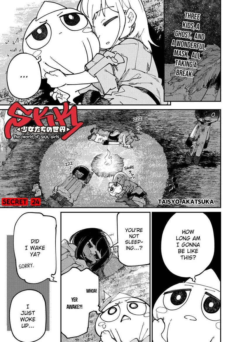 Skk Shoujo Tachi No Sekai Chapter 24 Page 1